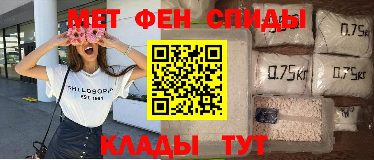 Амфетамин  Вход с VPN  АМФ  АМФЕТАМИН 98%  Богородск 