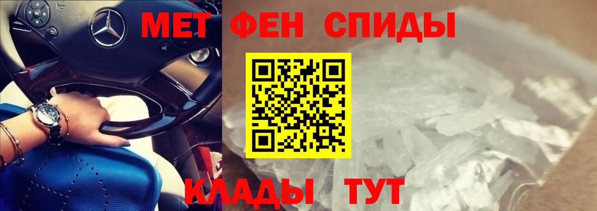 АМФЕТАМИН 98% Богородск