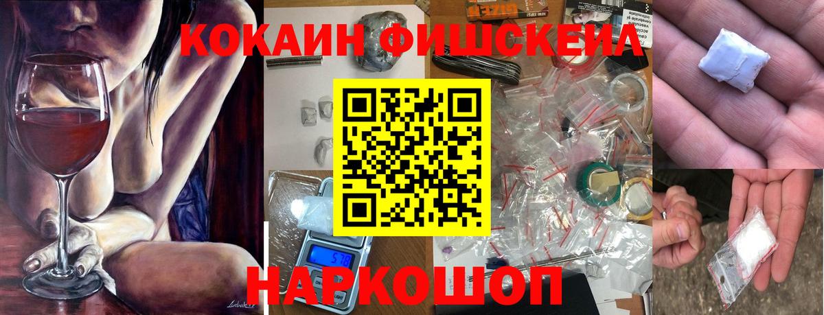 COCAIN 97%  Вход с VPN  Богородск  Кокаин Columbia 