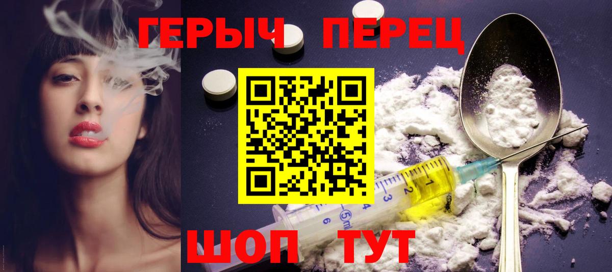 Богородск  Героин Афган  Героин  Вход с VPN 