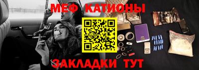 таблы Севастополь