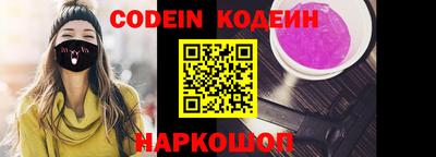 сатива Северобайкальск