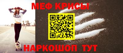 сатива Северобайкальск