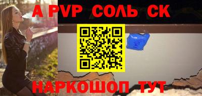 герыч Свободный
