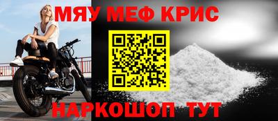 сатива Северобайкальск