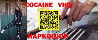 сатива Северобайкальск