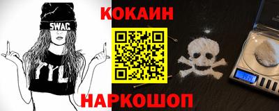 сатива Северобайкальск