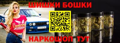 сатива Северобайкальск