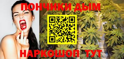 сатива Северобайкальск