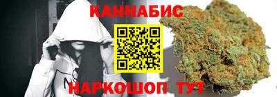 сатива Северобайкальск