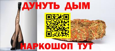 сатива Северобайкальск