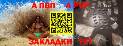 таблы Севастополь