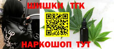 сатива Северобайкальск