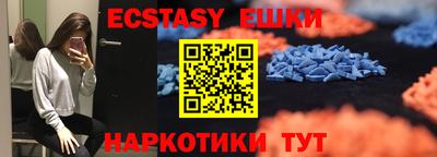 таблы Севастополь