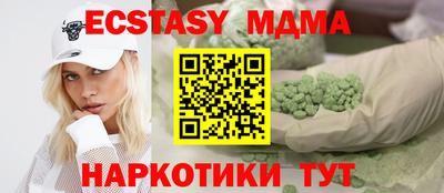 сатива Северобайкальск