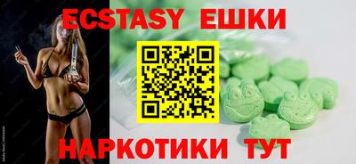 сатива Северобайкальск