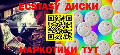 таблы Севастополь