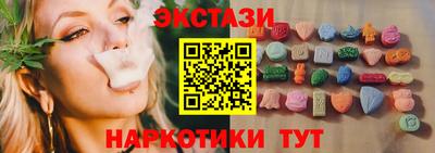 таблы Севастополь