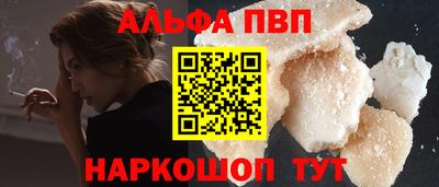 сатива Северобайкальск