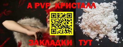 таблы Севастополь