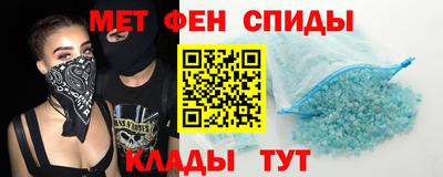 таблы Севастополь