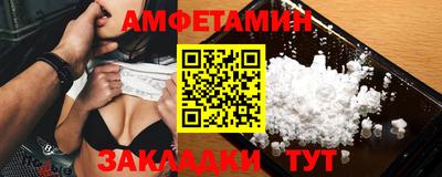 сатива Северобайкальск