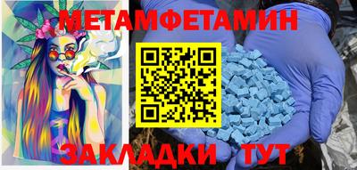 сатива Северобайкальск