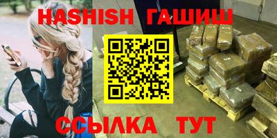 таблы Севастополь
