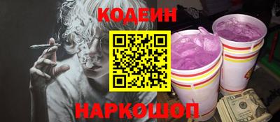 сатива Северобайкальск