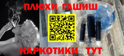 таблы Севастополь