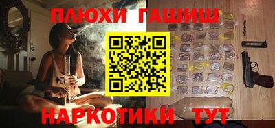 таблы Севастополь