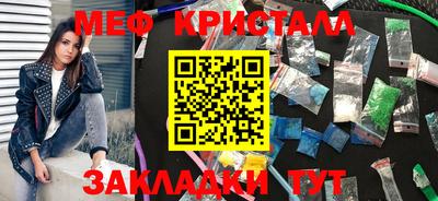 таблы Севастополь