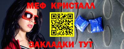 таблы Севастополь