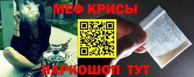 сатива Северобайкальск
