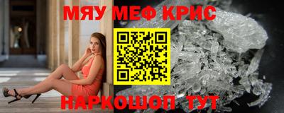 таблы Севастополь