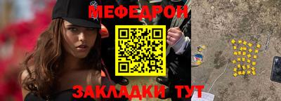 таблы Севастополь