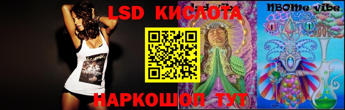 Богородск  ЛСД экстази кислота    онион  Вход с VPN 
