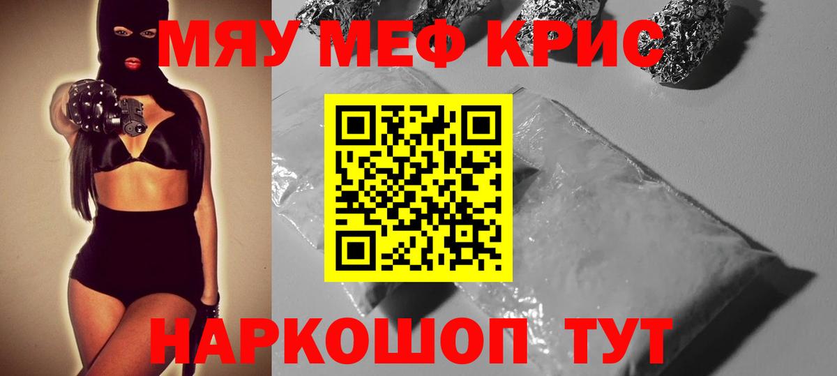 МЕФ Богородск