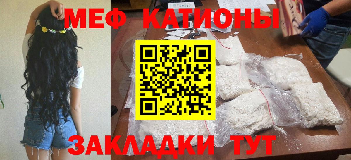 Богородск  купить  сайты  Меф 4 MMC  Вход с VPN  МЯУ-МЯУ mephedrone  Мефедрон 