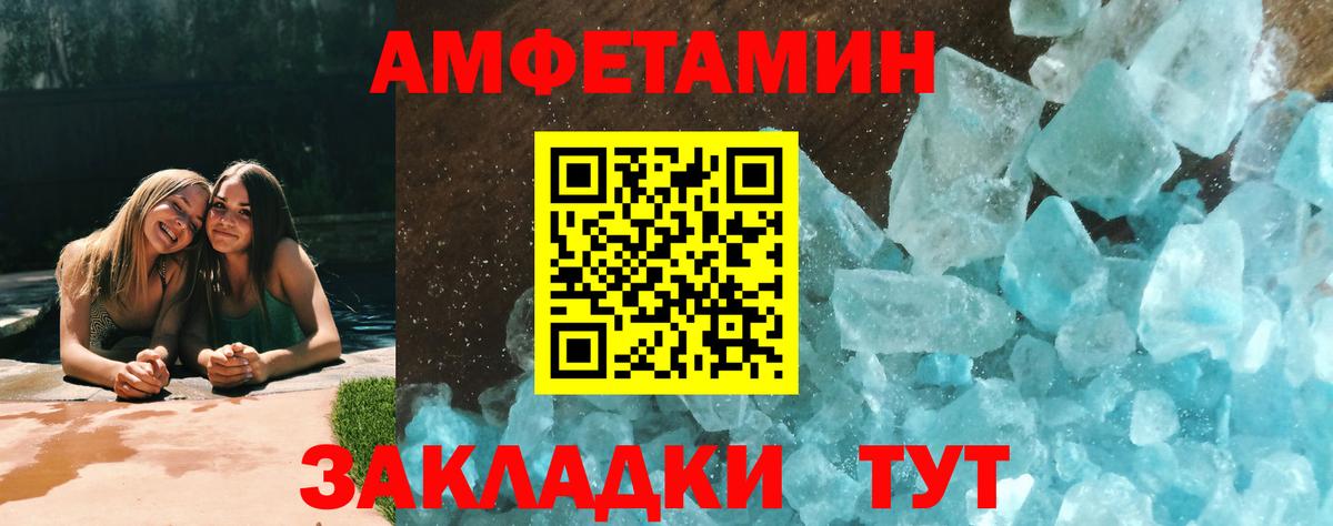 Богородск  МЕТАМФЕТАМИН  Вход с VPN  Метамфетамин мет 