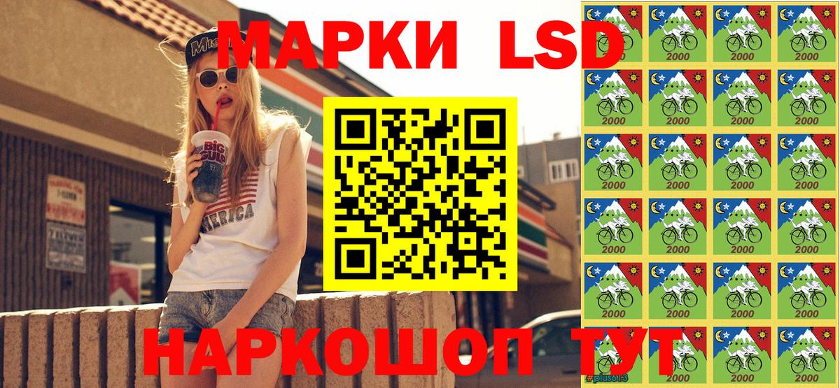 как найти закладки  Вход с VPN  Богородск  Наркотические марки 1,5мг 
