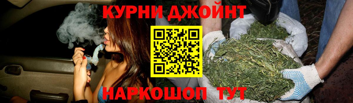 Канабис VHQ  Бошки марихуана THC 21%  Шишки марихуана тримм  Вход с VPN  Богородск 